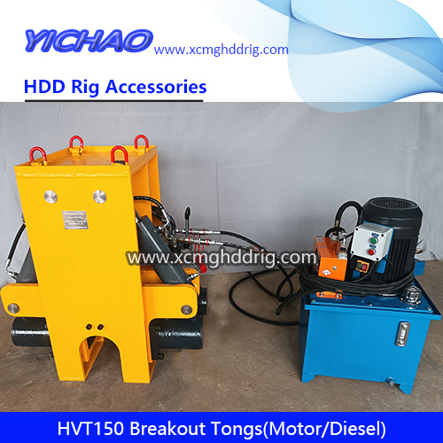 HVT150 Breakout Tongs Motor/Diesel Hydraulic Drill Pipes Shackle Tool for Horizontal Directional Drilling HDD Machine