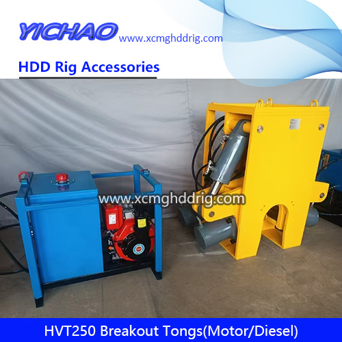 HVT250 Breakout Tongs Motor/Diesel Hydraulic Drill Pipe Shackler HDD Drilling Tool Unloading Equipment