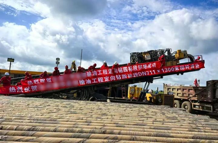 XCMG Horizontal Directional Drilling Rigs Protect Ecological Resources